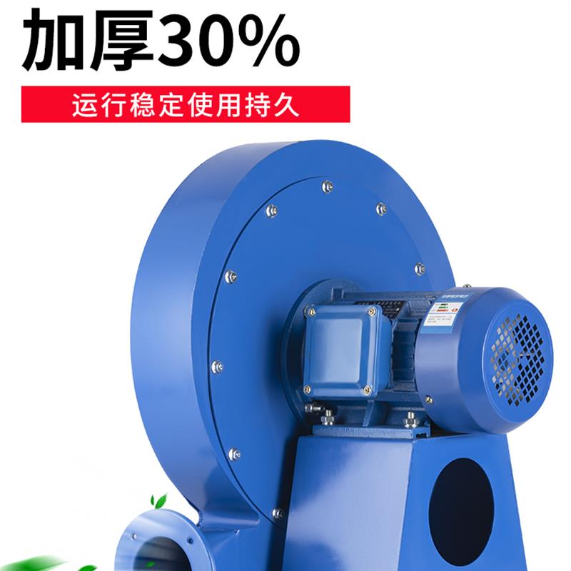 新款高压离心风机DF中压离心鼓风机大功率蜗牛380v工业抽风机包邮