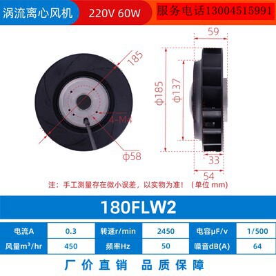 新款133/175809FLW后弯式