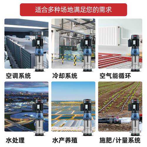 新款CVLAS不锈钢立式离心泵大流量高扬程工业循环机床高包邮