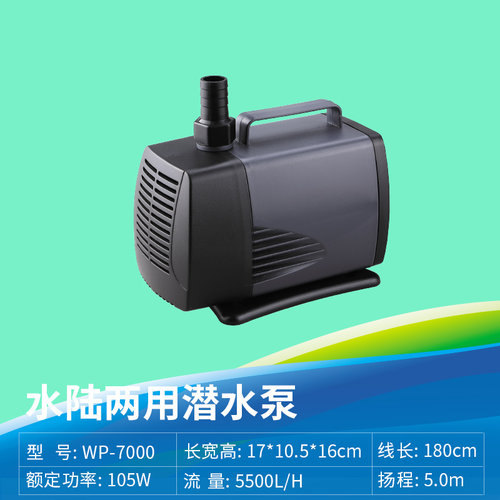 新款鱼缸鱼池潜水泵抽水