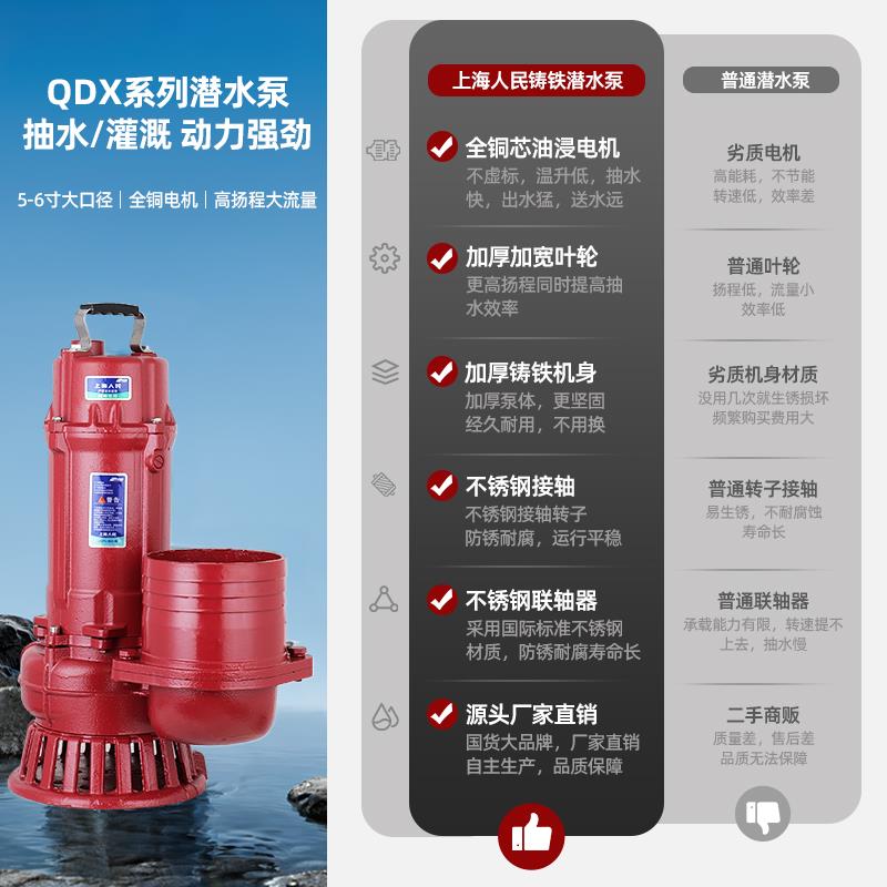 新款4寸3000W潜水泵铜线220V380V家农用灌溉3.0KW四包邮
