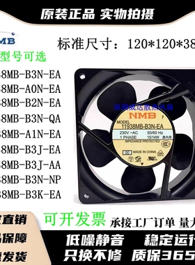全新230V  11938MB-B3N B2N B1N A1N A0N B3J B3K-EA QA AA N包邮