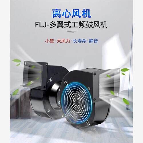 新款150FLJ137-BV38工频