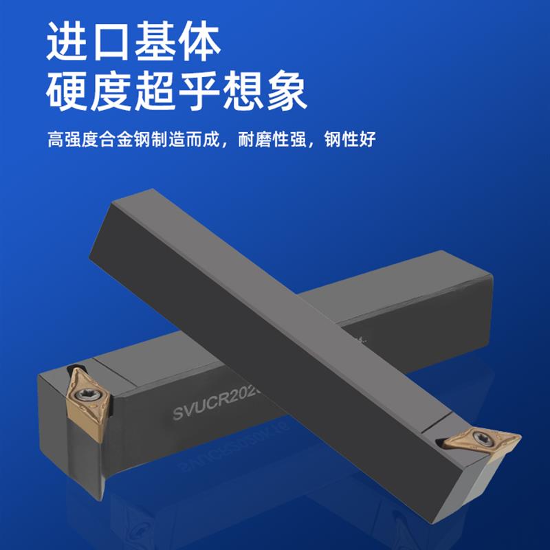 新款zoto数控刀杆 外圆车刀杆SVUCR2020K16/2525M16机夹刀排包邮