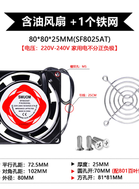 全新厂家直销 8cm SF8025AT 2082HBL AC220v 双滚珠 机柜静音现货