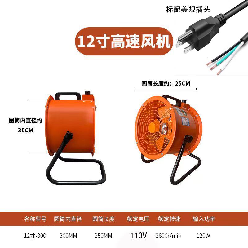 新款免安装手提式轴流风机220V移动式工业排风扇便携式散热除包邮