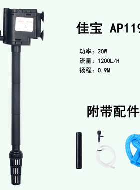 全新鱼缸水泵三合一潜水泵过滤增氧泵AP119B/AP362/AP338/375包邮