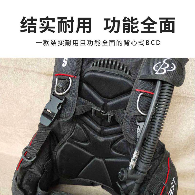 新款成人专业水肺深潜全套潜水装备BCD背飞套装浮力调整包邮