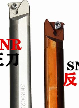 新款内螺纹内孔刀杆白色弹簧钢DNR螺丝车刀SNR0010K11H车内牙包邮