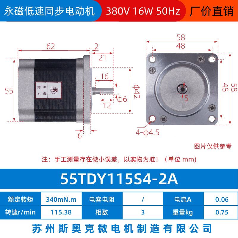 新款55/70/930TDY064-2