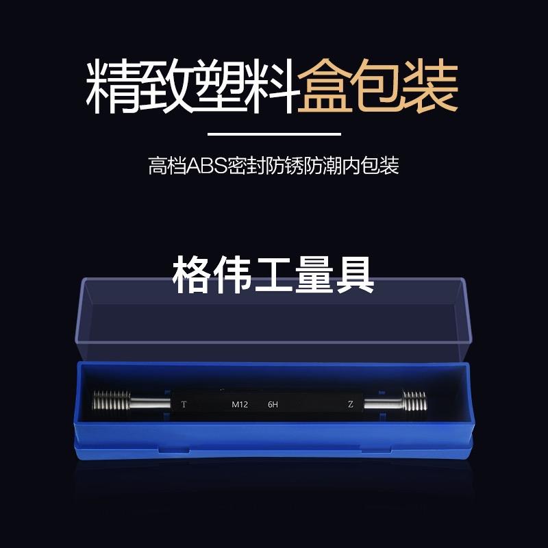 新款正宗成都艾立特美制直管螺纹塞规1/2-14NPSF3/4-14NPSI1-包邮
