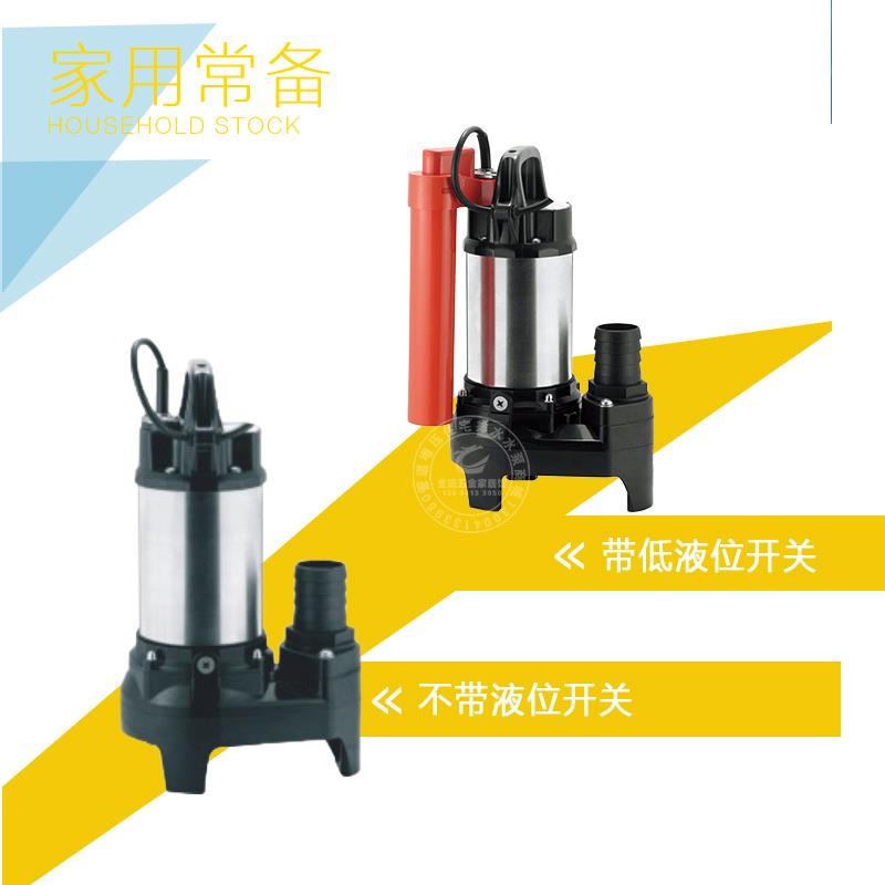 新款低液位浮球潜水泵家用全自动浮球感应电动抽水机地下室污包邮