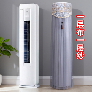 适用于美 1防尘罩前方后圆 72LW 柜机空调罩KFR KFR 51LW立式
