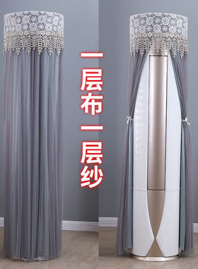 适用于格力京爽Pro空调罩3匹柜机KFR-72LW/(72504)FNhAe-B1圆形