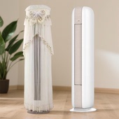 适用于格力2匹3时光绘立式 空调防尘罩72567圆形柜机套50567高级感