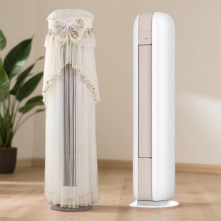 适用于格力2匹3时光绘立式空调防尘罩72567圆形柜机套50567高级感