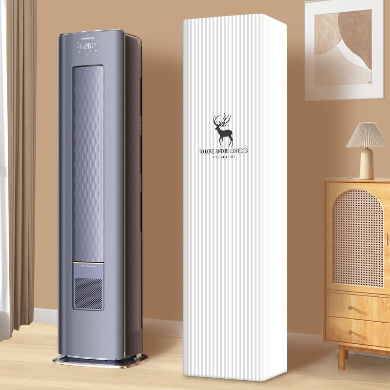 适用海尔净省电柜机3匹空调罩KFR-72LW/P2-1前方后圆通用防尘套