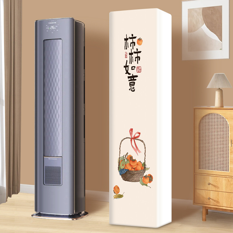 适用于海尔统帅立式柜机3匹空调罩KFR-72LW/03LKB81TU1前方后圆