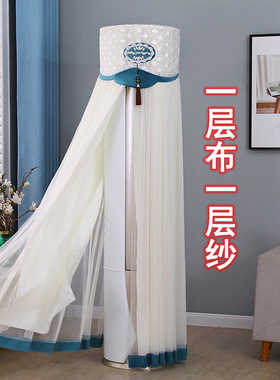 适用于格力京御空调罩柜式KFR-72LW/(72587)FNhAb-B1圆形立式3匹