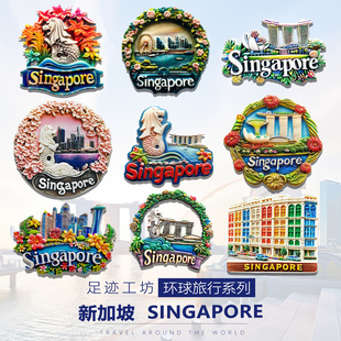 新加坡城市旅行鱼尾狮地标文创冰箱贴滨海湾花园金沙酒店纪念礼品
