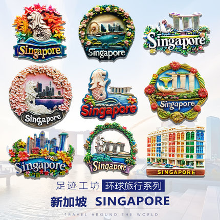 新加坡城市旅行鱼尾狮地标文创冰箱贴滨海湾花园金沙酒店纪念礼品