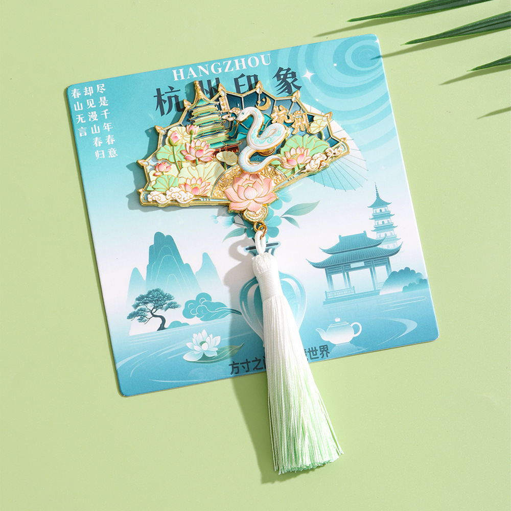 【足迹工坊】杭州文创城市冰箱贴 西湖磁吸贴雷峰塔白蛇景点