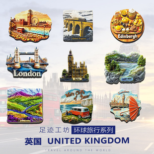 欧洲英国伦敦大本钟爱丁堡城市旅游冰箱贴创意环球行伴手礼纪念品
