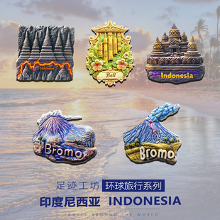 印度尼西亚文创冰箱贴雅加达巴厘岛婆罗浮屠大佛寺纪念品伴手礼物
