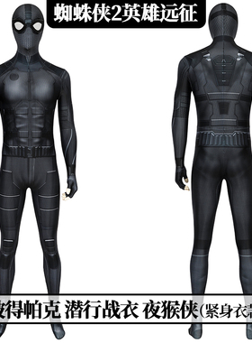 时觉蜘蛛侠英雄远征彼得帕克 夜猴侠连体紧身衣cosplay服J19038EB