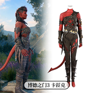 现货时觉博德之门3 卡菈克cosplay角色扮演游戏cos服装二次元5351