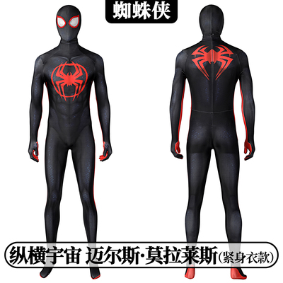 蜘蛛侠纵横宇宙迈尔斯cos服