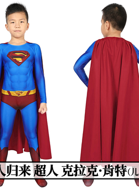 现货时觉超人归来cos服克拉克肯特cosplay儿童紧身衣J19042EA-KID