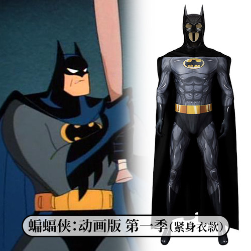 时觉蝙蝠侠动画版cosplay连体衣