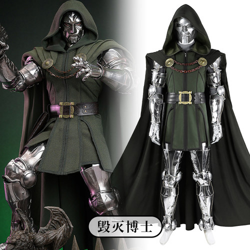 时觉毁灭博士cosplay扮演服装男