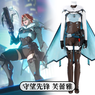 时觉守望先锋cos服芙弗蕾雅cosplay套装FREJA漫展游戏同款5650
