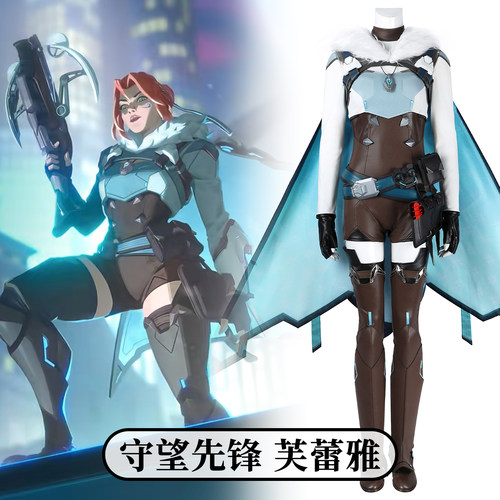 时觉守望先锋cosplay服芙弗蕾雅