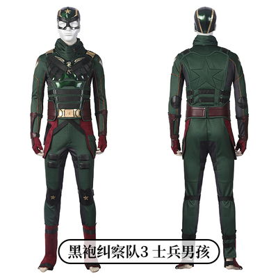 时觉黑袍纠察队士兵男孩cos服