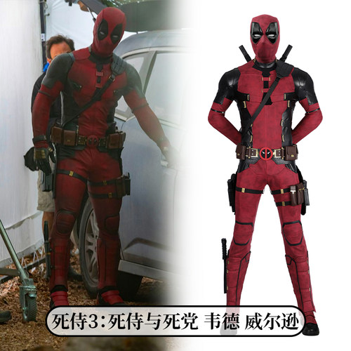 时觉死侍3韦德威尔逊cosplay服男