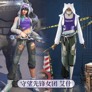 时觉守望先锋cos联动女团艾什cosplay游戏动漫帅气服装女G5657