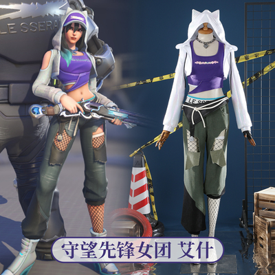 时觉守望先锋cos服联动女团艾什