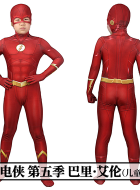 时觉闪电侠第五季巴里·艾伦cosplay连体紧身衣儿童J19084CA-KID