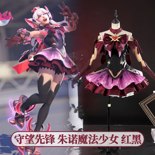 时觉守望先锋魔法少女cos黑红可爱朱诺神话皮肤cosplay服装G5691
