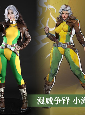 时觉漫威争锋小淘气cosplay服装