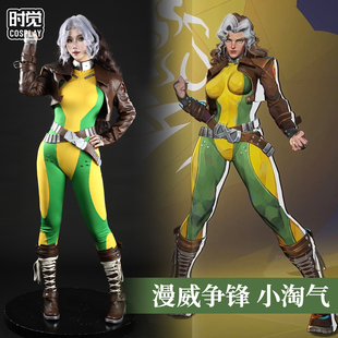 现货时觉漫威争锋 小淘气cosplay网易游戏角色同款cos服装女5850