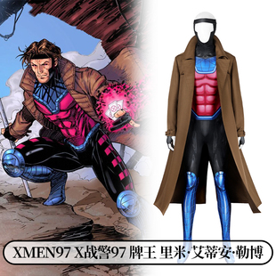 现货时觉 XMEN97X战警97牌王里米·艾蒂安cosplay服装影视男5382