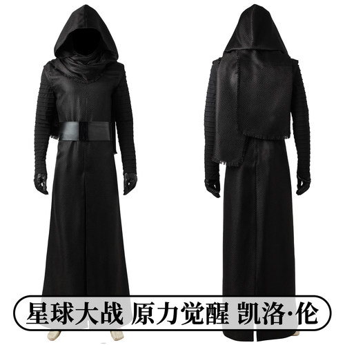 时觉星球大战凯洛·伦cosplay服