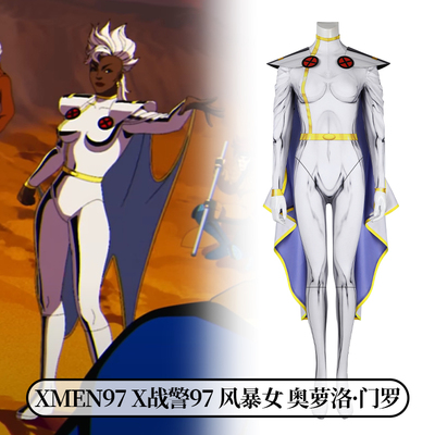 时觉XMEN97X战警97cos服奥萝洛