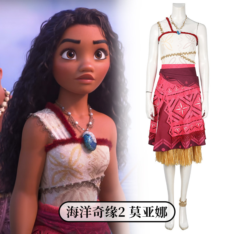 现货时觉海洋奇缘2 莫亚娜cosplay电影同款cos服装女5431