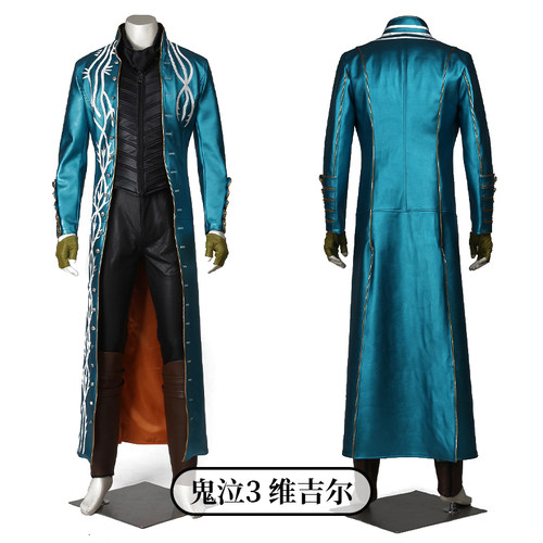 时觉鬼泣3cosplay服装维吉尔