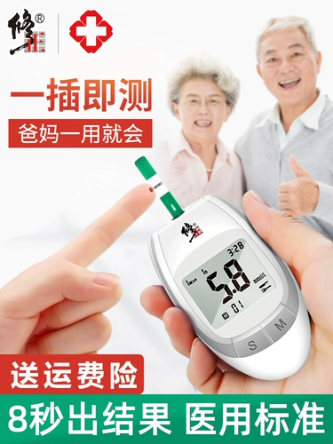 Высокая глюкоза в крови с высоким уровнем поправки в крови глюкозу для крови